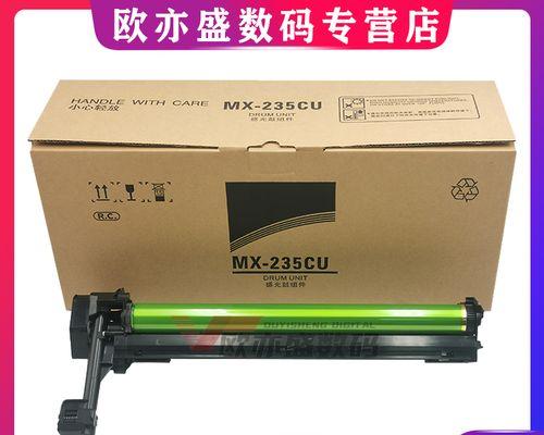 夏普复印机4818出现故障怎么办？常见问题及解决方法是什么？  第2张