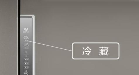 冰箱冷藏室温度调节到1到5档有什么区别？如何根据食物选择合适的档位？  第1张