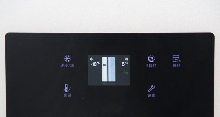伊莱克斯冰箱E0故障解决方法？  第1张