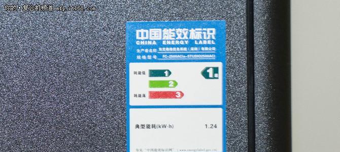 东芝复印机如何调整深浅代码？遇到问题怎么解决？  第1张