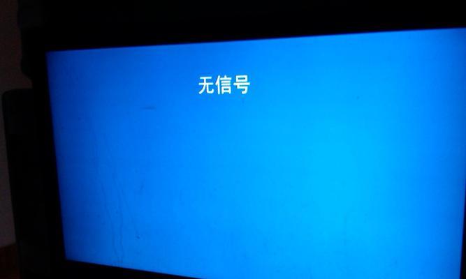 电脑显示器出现红点点是什么原因？如何快速解决？  第3张