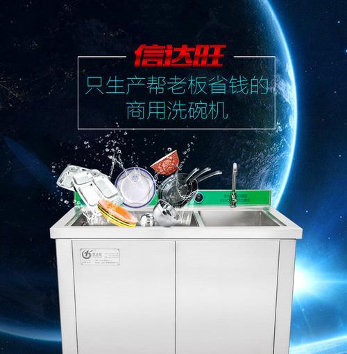 大兴洗碗机维修费用是多少？常见问题有哪些解决方法？  第2张