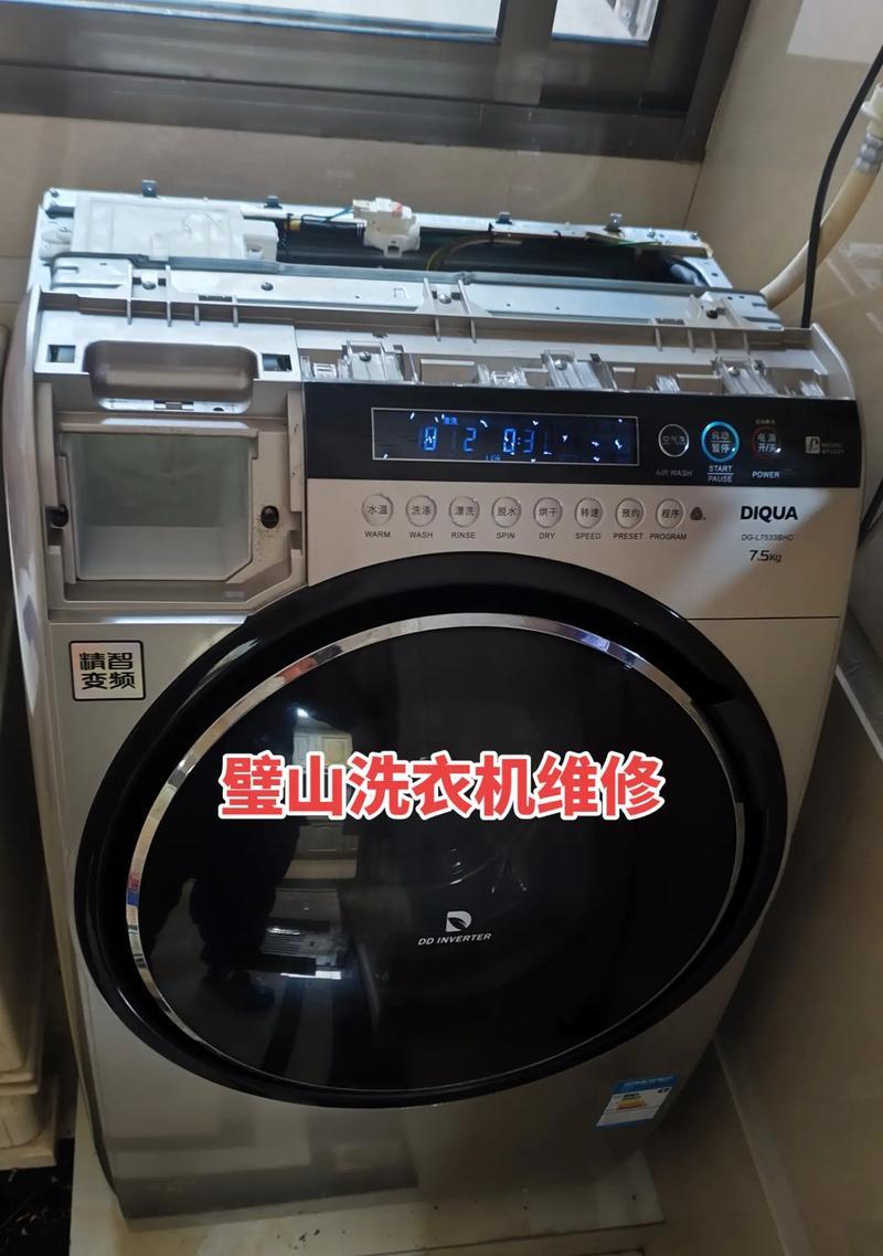 清洗滚筒洗衣机怎么清洗？步骤和注意事项是什么？  第1张