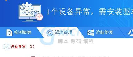 手动打印机驱动怎么设置？详细步骤是什么？  第1张