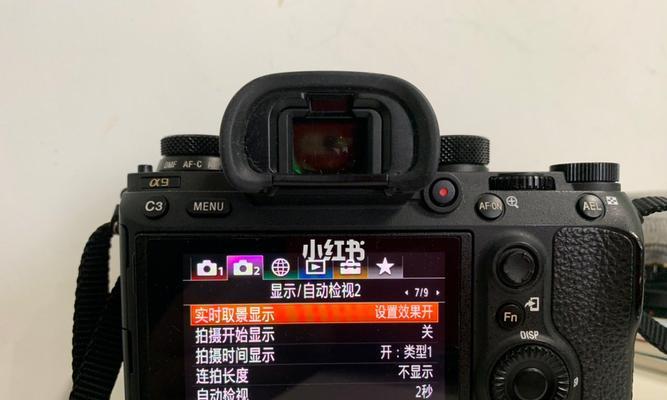 电脑显示器出现大光圈怎么办？如何快速解决显示问题？  第2张