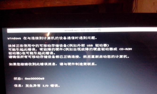 笔记本电脑运行缓慢怎么办？常见原因及解决方法是什么？  第1张