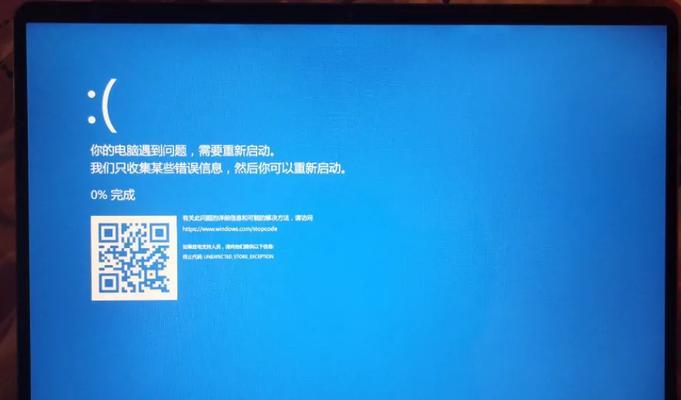 笔记本电脑运行缓慢怎么办？常见原因及解决方法是什么？  第2张