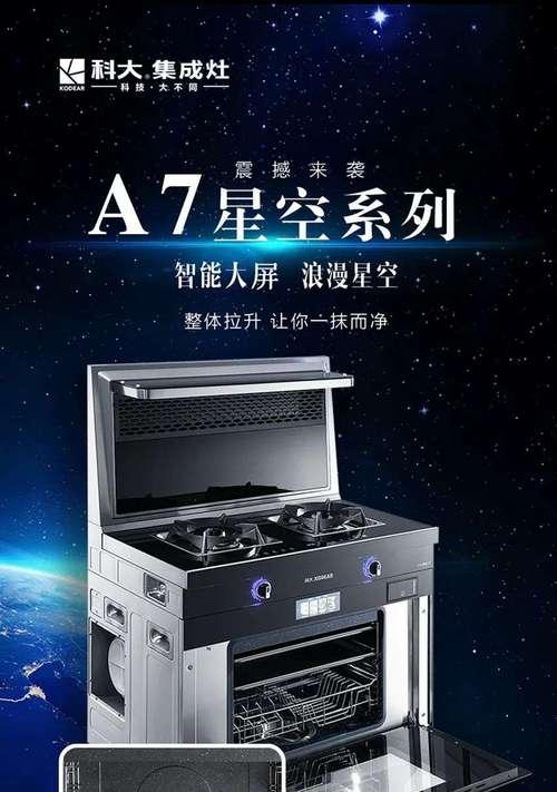 集成灶吸力大如何调整？有效解决方法有哪些？  第1张
