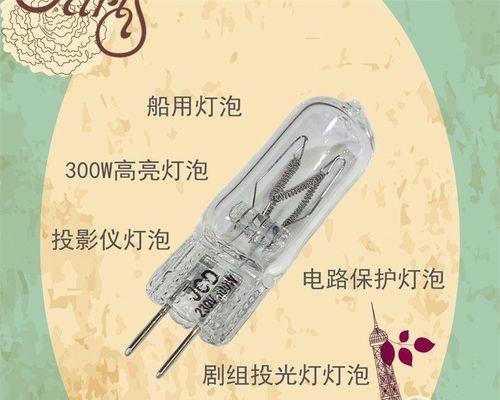 投影仪投影灯损坏了怎么办？修复步骤和注意事项是什么？  第1张