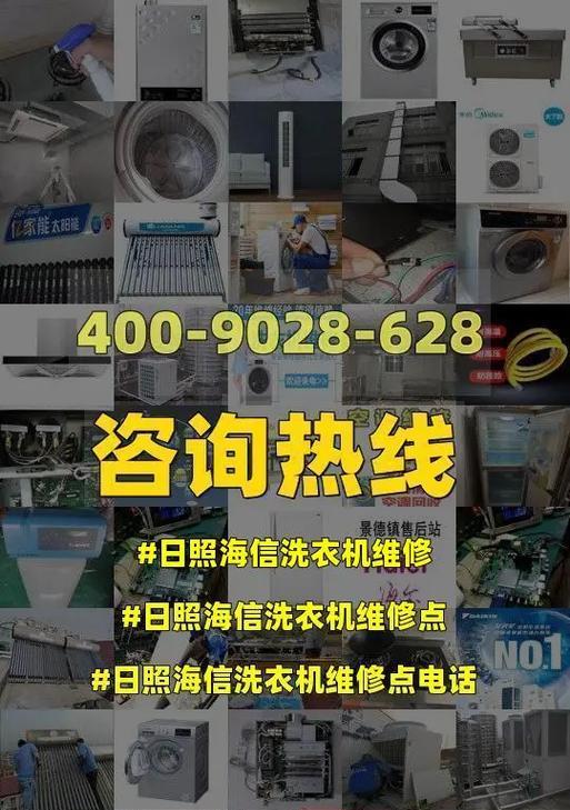 海信洗衣机F7故障代码怎么检修？检修流程是怎样的？  第2张