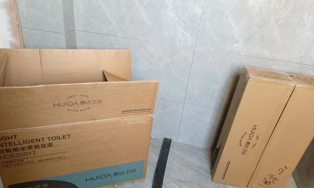 福瑞智能马桶自动冲水失灵是什么原因？如何解决？  第1张