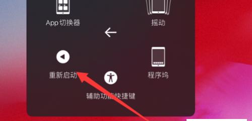 蓝牙笔记本电脑无法启动怎么办？重启方法有哪些？  第3张