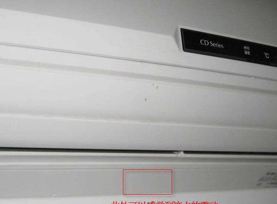 空调内机突然大量漏水怎么办？快速解决方法是什么？  第1张