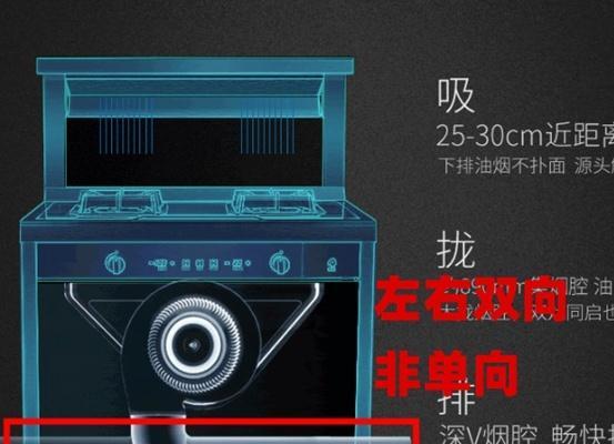 集成灶烟道改造方法？如何进行有效的烟道改造？  第2张