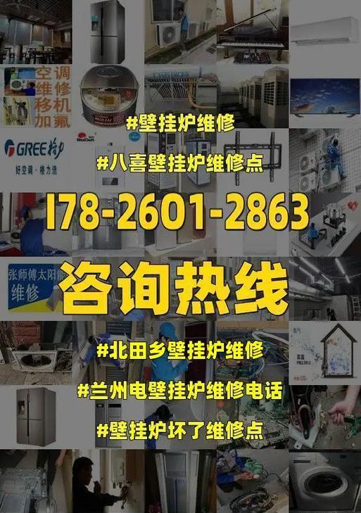 八喜壁挂炉e0故障怎么办？维修措施有哪些？  第1张