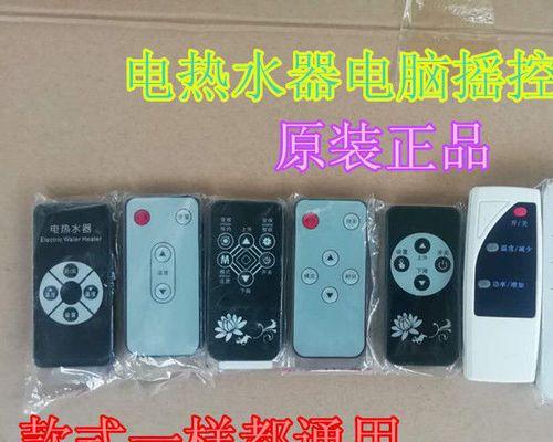 好太太热水器噪音大怎么办？附近维修服务在哪里找？  第1张