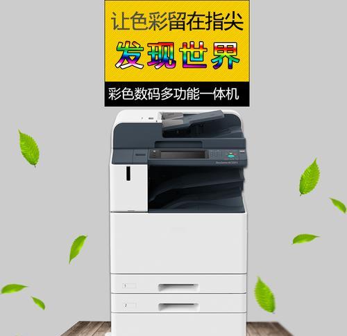 高级复印机操作方法是什么？如何解决常见问题？  第3张
