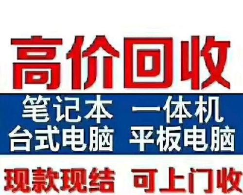 上门维修笔记本电脑价格是多少？如何选择靠谱服务？  第2张