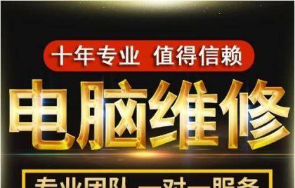 上门维修笔记本电脑价格是多少？如何选择靠谱服务？  第1张