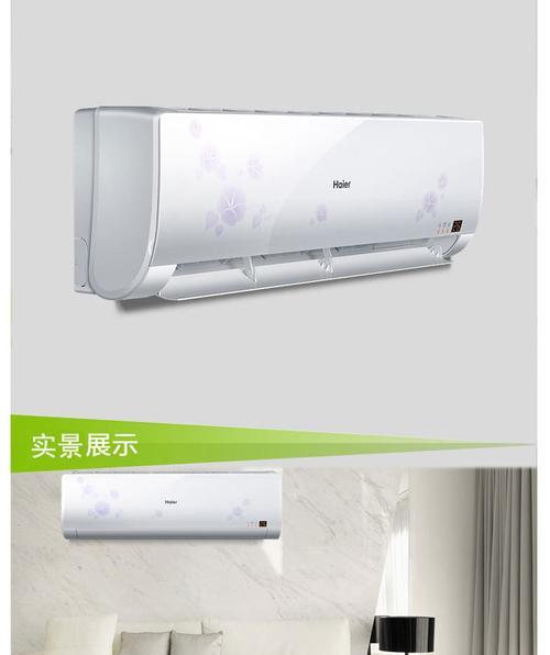 海尔无氟空调怎么样？购买海尔无氟空调需要注意什么？  第1张
