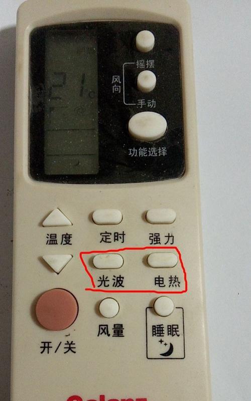 空调开机启动不了怎么回事？如何快速排查故障原因？  第2张