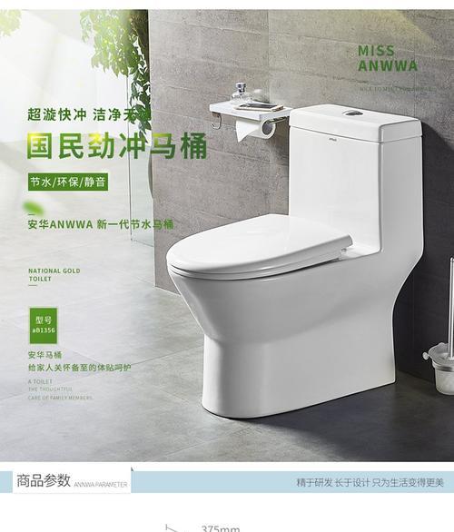 喷射虹吸与超漩虹吸对比评测？哪种更适合家庭使用？  第3张