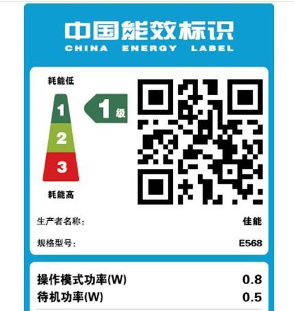 1648复印机代码是什么意思？如何解决常见问题？  第2张