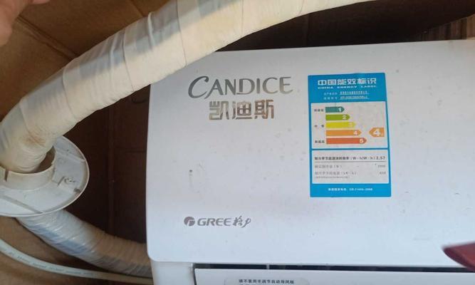 双鹿空调出现异味的原因有哪些？如何解决？  第1张