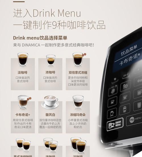Trevi咖啡机故障怎么处理？常见问题及解决方法是什么？  第2张