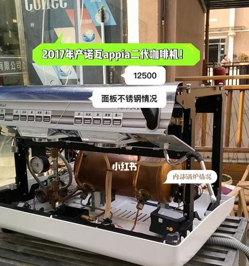 Trevi咖啡机故障怎么处理？常见问题及解决方法是什么？  第3张