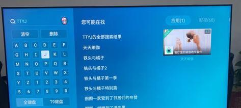 智能电视运行缓慢如何解决？优化技巧有哪些？  第1张