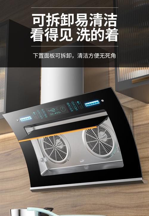 拆开的排油烟机怎么清洗？清洗步骤和注意事项是什么？  第1张