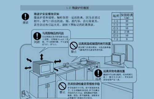 美的冰柜漏电了怎么办？快速解决方法有哪些？  第1张