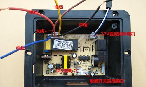 老板油烟机触摸开关维修步骤是什么？  第1张