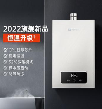 能率热水器故障代码76如何解决？维修步骤详细解析？  第1张
