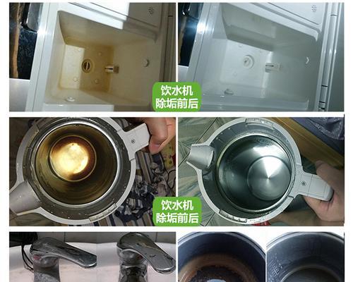清洗洗衣机水垢用什么方法？有效去除水垢的技巧有哪些？  第2张