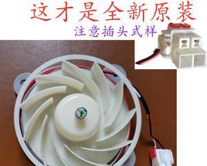 三星冰箱故障代碼ds怎么修？更换新温控器的步骤是什么？  第1张