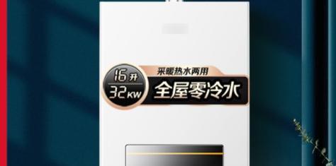 华帝壁挂炉e3故障是什么？显示e3该如何解决？  第2张
