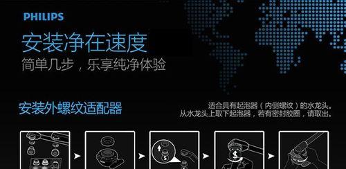 佛特热水器常见故障有哪些？如何快速检修？  第3张