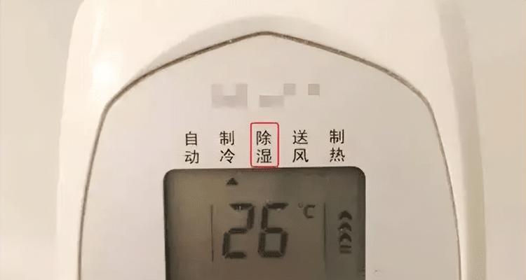 空调需要加雪种的信号是什么？如何判断空调是否需要加雪种？  第2张