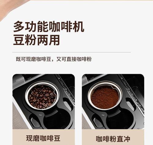全自动咖啡机显示故障代码怎么办？如何快速解决？  第2张