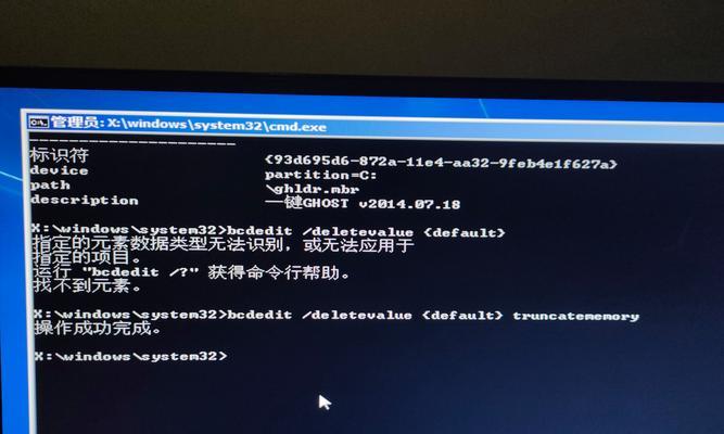 电脑内存性能如何最大化？有哪些技巧可以提升？  第1张