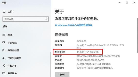 电脑虚拟内存不足如何增加？有哪些有效方法？  第2张