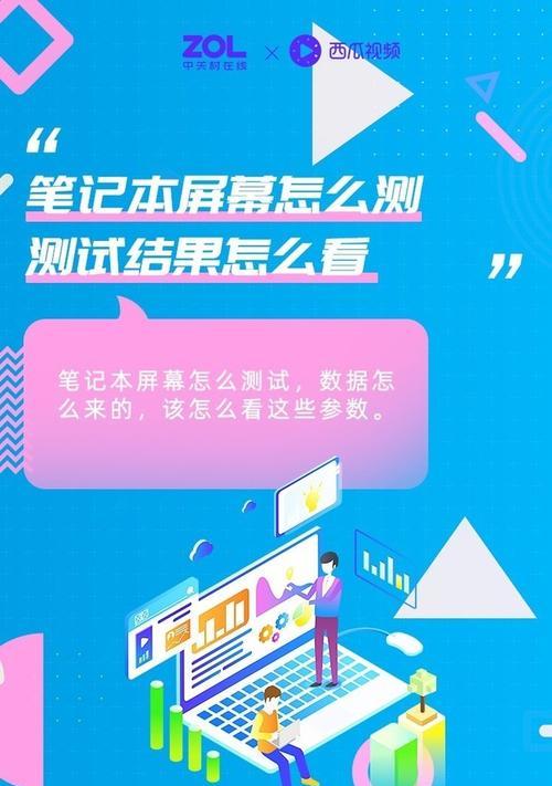 哪个直播间抢笔记本电脑？如何参与？  第2张