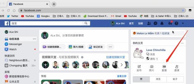 哪个直播间抢笔记本电脑？如何参与？  第3张
