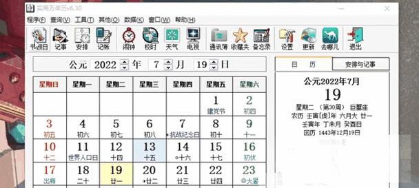 电脑双开软件如何移除开机密码？  第3张