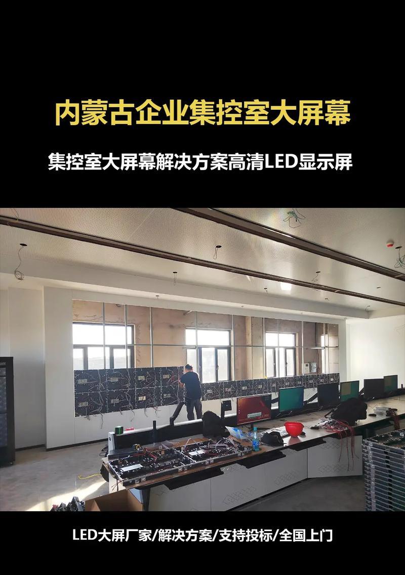 集控电脑显示器无信号时应如何排查问题？  第2张