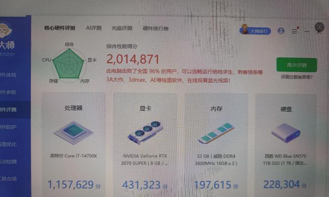 电脑配置无法渲染时应如何解决？  第1张