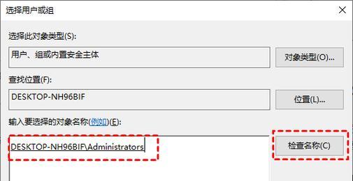 电脑桌面壁纸删除图标的方法是什么？  第2张