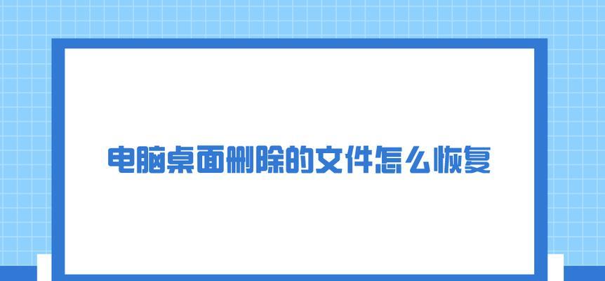 电脑桌面壁纸删除图标的方法是什么？  第1张